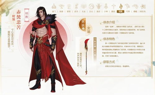 龙霄神主第三部短剧全集免费观看资讯 龙霄神主第三部短剧全集免费观看资讯 --第1张