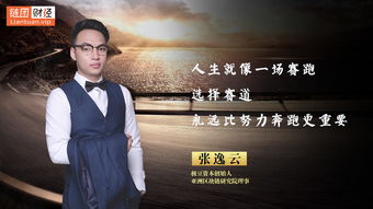 我带着千亿资产回现代穿越剧短剧全集免费观看资讯 我带着千万遗产重生了全文免费阅读 --第1张