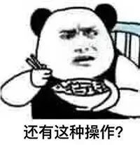 不装了老子千亿富豪你高不可攀短剧全集免费观看资讯 不装了我是亿万富翁表情包 --第1张