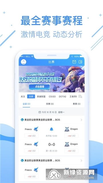 闪婚代驾短剧全集免费观看，轻松在线观看资讯平台--第1张