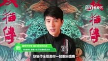 暴君太子短剧全集免费观看资讯视频，暴君太子短剧全集免费观看资讯--第1张
