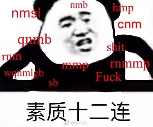 仙人短剧全集免费观看资讯，坏掉的表情包，仙人短剧全集免费观看--第1张