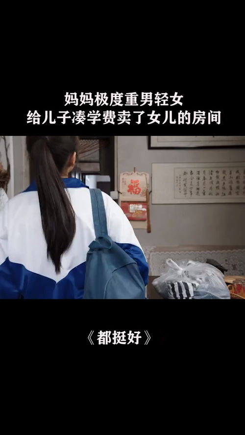 千亿弃妇被三个大佬哥哥撑腰狂宠免费观看资讯，千亿集团见到窝囊废女婿--第1张