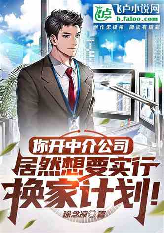 仙界捡破烂短剧全集免费观看资讯百度百科--第1张