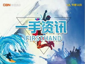 爱在云端之上短剧全集免费观看资讯 爱在云间 --第1张
