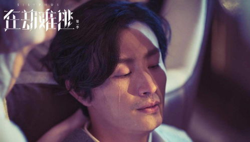 爱是一场劫难免费阅读全文资讯，申浩男王格格短剧全集免费观看--第1张