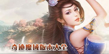 嫁魔百度百科 嫁邪短剧全集免费观看资讯 --第1张