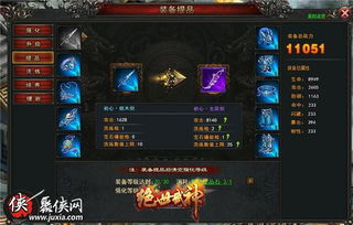 遮天武神短剧全集免费观看资讯 遮天武神短剧全集免费观看资讯 --第1张