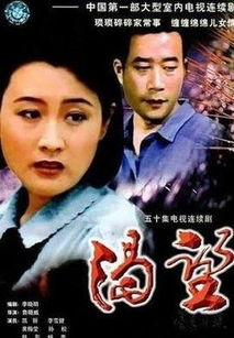 上海滩陈真电视剧 上海滩之陈真谢孟伟短剧全集免费观看资讯 --第1张