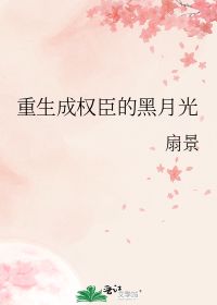 蓄谋已久年下弟弟诱成欢短剧全集免费观看资讯 蓄谋已久的喜欢小说 --第1张