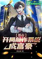 都市隐龙之无敌修车工免费观看资讯--第1张