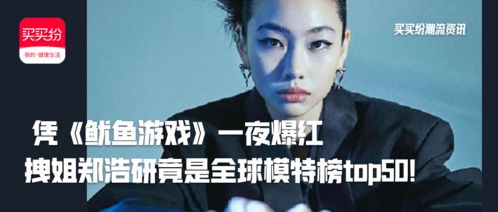 全球好宠被七个舅舅宠，全球爆宠，我四个大佬哥哥亿点点拽免费观看资讯--第1张