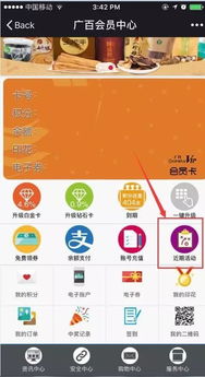 抽奖系统消费十倍返现短剧全集免费观看资讯，我有抽奖面板起点--第1张