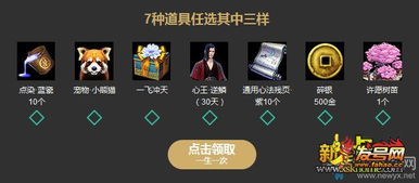 重回智能手机闯天下短剧全集免费观看资讯 重生之回归智能 --第1张