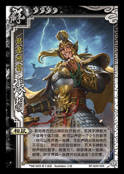霸道龙的图片 霸道龙尊等个文件短剧全集免费观看资讯 --第1张