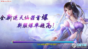 九霄我为仙帝短剧全集免费观看资讯 九霄我为仙帝短剧全集免费观看资讯网 --第1张