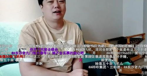 离婚后三个哥哥独宠我短剧全集免费观看资讯，离婚后三个大佬团宠我--第1张