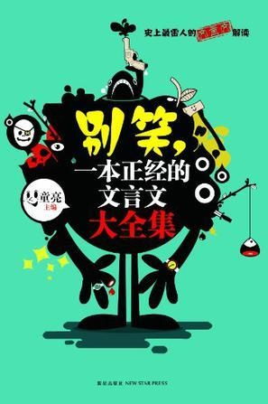 一日逃离短剧全集免费观看资讯网，免费观看一日逃离短剧全集的资讯平台--第1张
