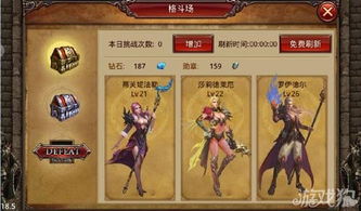 驭龙神尊短剧全集免费观看资讯在线 驭龙神尊短剧全集免费观看资讯 --第1张
