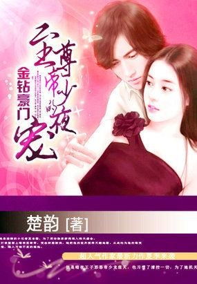 帝少是什么小说 帝少彩彩云短剧全集免费观看资讯 --第1张