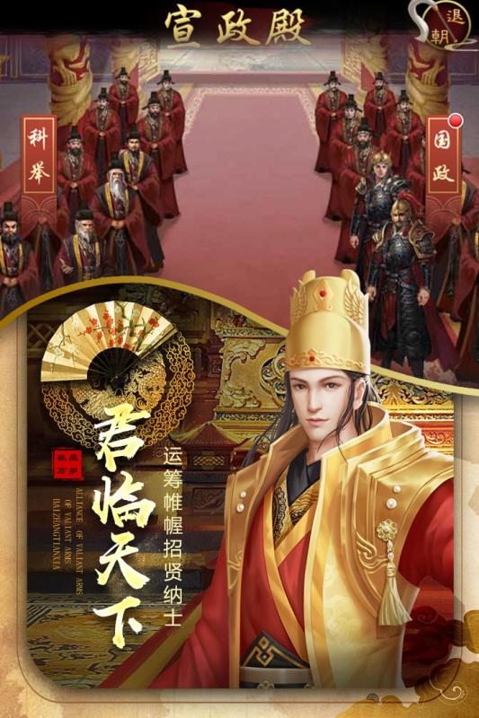 极品万岁爷短剧全集免费观看资讯 极品万岁爷全集免费阅读 --第1张