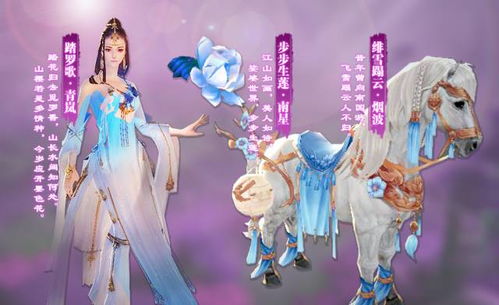 长风踏歌，绝代天娇短剧全集免费观看资讯，长风歌天岚--第1张