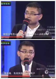 未来的我教我成首富免费观看资讯，电影未来的我全集--第1张