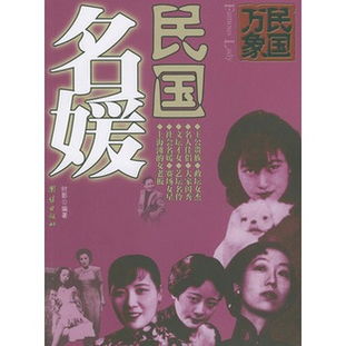 回到民国当名媛全文免费阅读无防盗 回到民国当土豪短剧全集免费观看资讯 --第1张