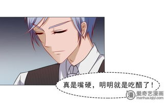 一日闪婚总裁撩妻日常免费观看资讯--第1张