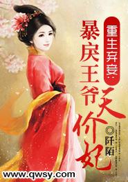 奉旨追妃短剧全集免费观看，独家资讯，轻松观看！--第1张