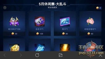 王者短剧全集免费观看平台资讯--第1张