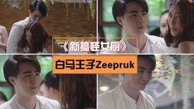 徐徐入怀中短剧免费观看--第1张