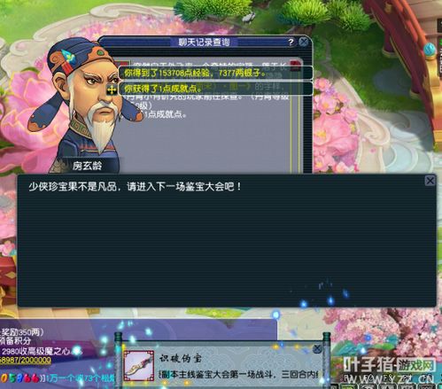无限终焉百度百科，短剧全集免费观看资讯，无限时间吾终将满级归来--第1张