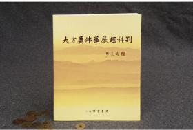 傲娇厉总马甲曝光，AA孤注一掷去爱你--第1张