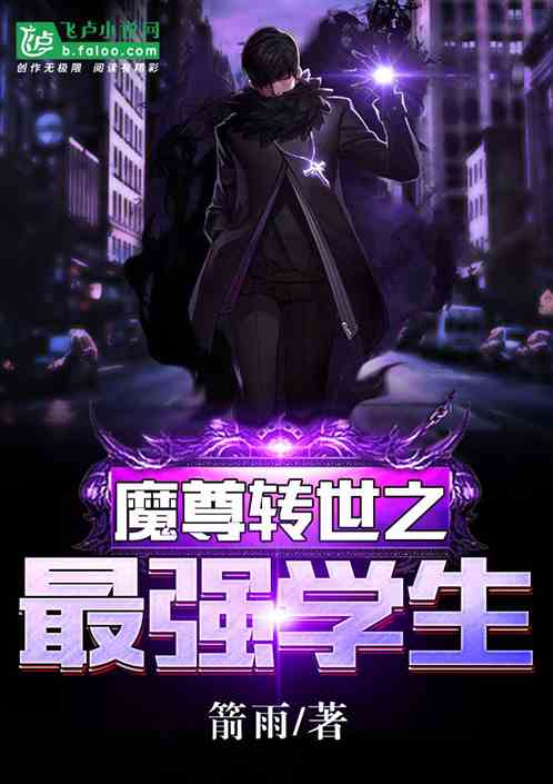 九幽魔尊短剧全集免费观看资源网资讯--第1张