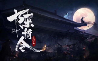 暗界之主短剧全集免费观看资讯 暗界之主短剧全集免费观看资讯视频 --第1张