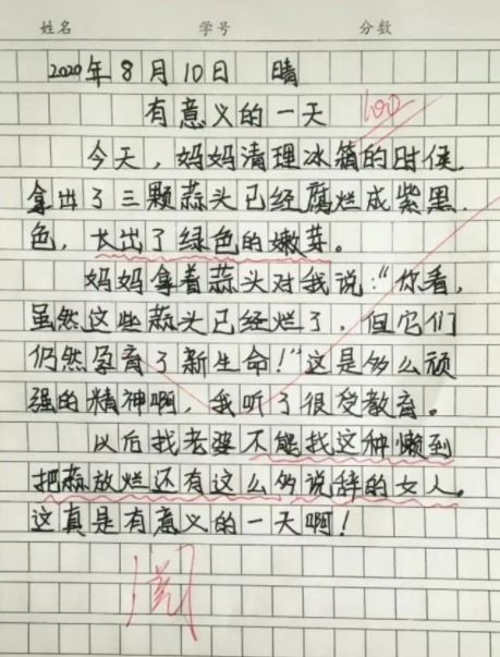 霸道姐姐，我的姐姐逆了天短剧全集免费观看资讯--第1张