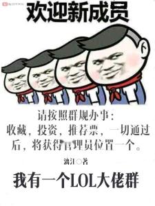 我闪婚了个亿万富翁免费阅读 我闪婚了个财阀大佬，短剧全集免费观看资讯 --第1张