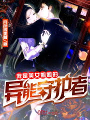 女总裁的医武高手短剧免费观看资讯--第1张