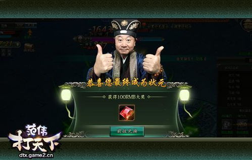极品义子短剧全集免费观看平台资讯--第1张