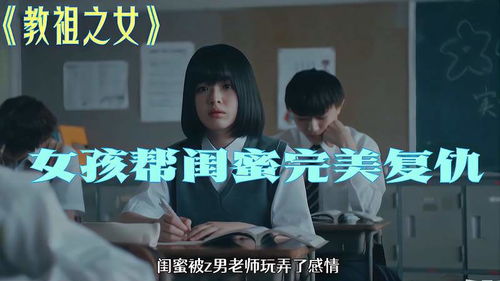 女富婆的第一神医短剧全集免费观看资讯在线 女富婆的第一神医短剧全集免费观看资讯 --第1张