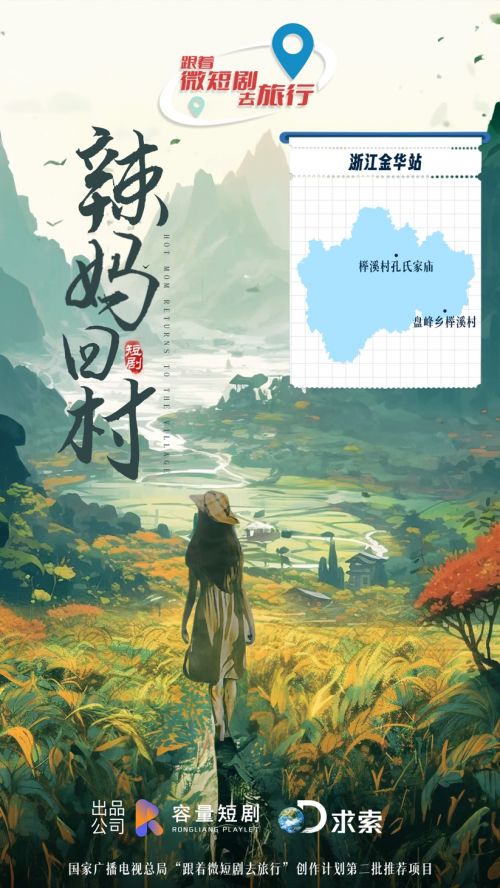 下山虎短剧全集免费观看资讯 《下山虎》 --第1张