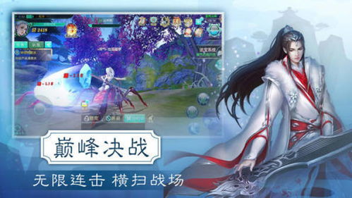 傲世狂宠全文免费阅读 傲世狂医短剧全集免费观看资讯 --第1张