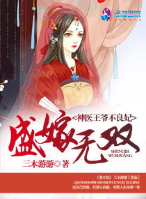 无双神医  无双村医短剧全集免费观看资讯 --第1张