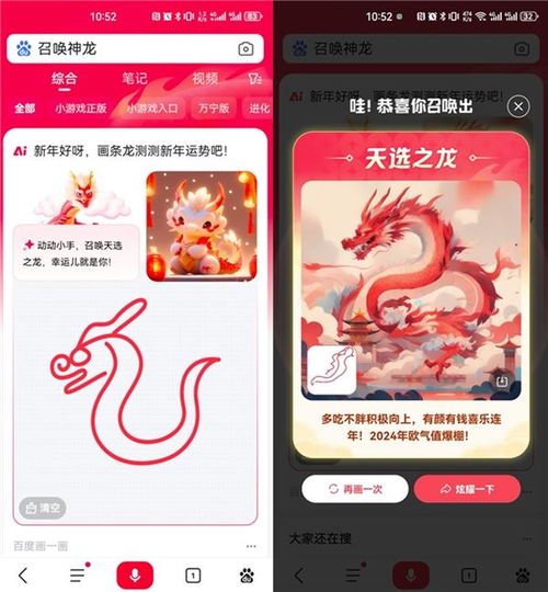 藏龙短剧全集免费观看资讯网站 藏龙短剧全集免费观看资讯 --第1张