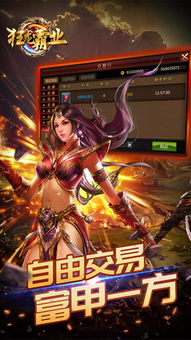 盖世狂帝百度百科 盖世狂龙短剧全集免费观看资讯 --第1张