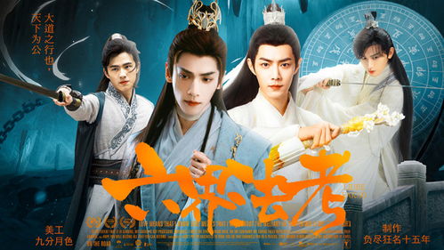 穿越古代当神医，免费观看全集高清短剧资源--第1张