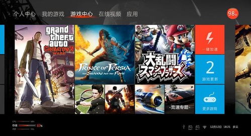 恶魔秘书短剧免费观看资讯，恶魔ui全集在线观看--第1张