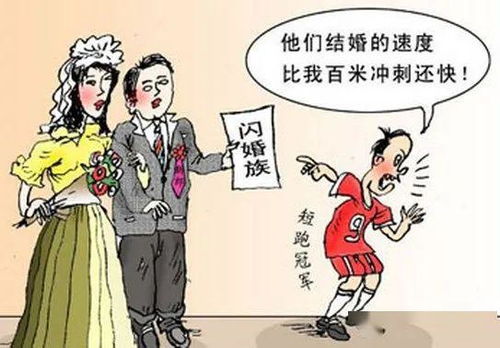 彩礼谈崩后我闪婚了豪门老公，婚姻与爱情的抉择之路--第1张
