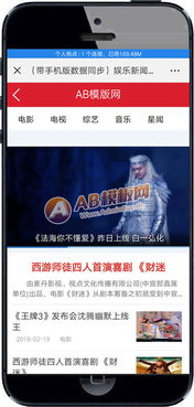 荒岛秘闻短剧全集免费观看资讯网站--第1张